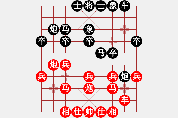 象棋棋譜圖片：張佳雯先負居宇豪 - 步數(shù)：20 