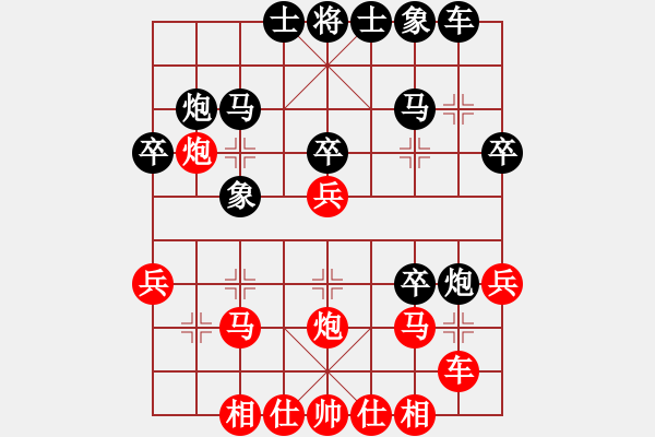 象棋棋譜圖片：張佳雯先負居宇豪 - 步數(shù)：30 