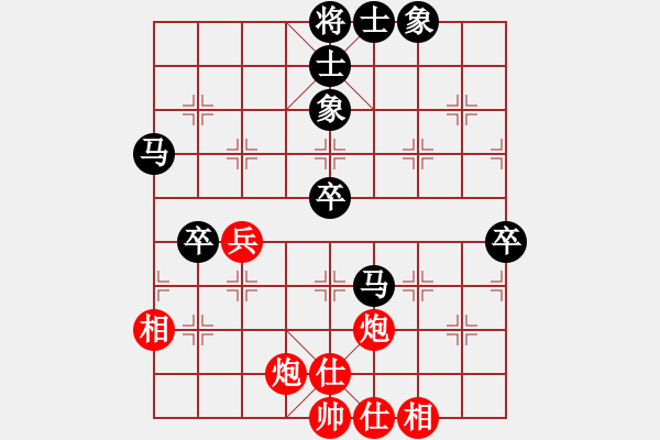 象棋棋譜圖片：龍神戰(zhàn)旗(5段)-負(fù)-討厭舒淇(4段) - 步數(shù)：100 