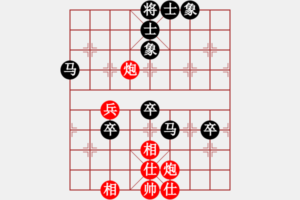 象棋棋譜圖片：龍神戰(zhàn)旗(5段)-負(fù)-討厭舒淇(4段) - 步數(shù)：110 