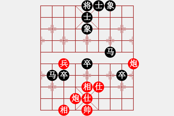 象棋棋譜圖片：龍神戰(zhàn)旗(5段)-負(fù)-討厭舒淇(4段) - 步數(shù)：120 