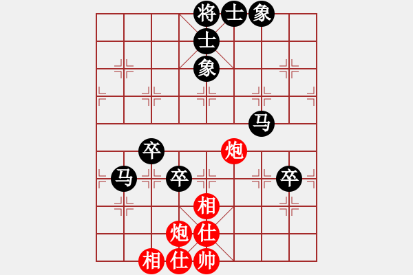 象棋棋譜圖片：龍神戰(zhàn)旗(5段)-負(fù)-討厭舒淇(4段) - 步數(shù)：130 