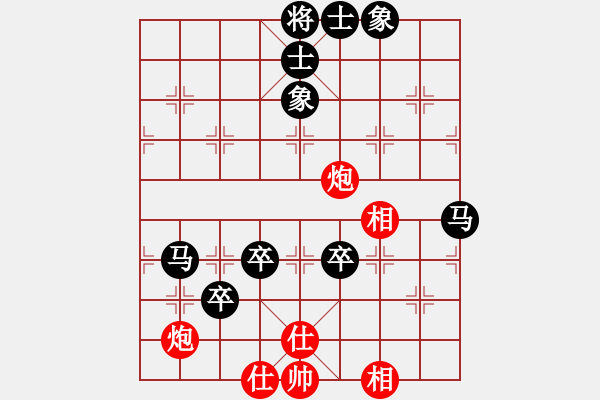 象棋棋譜圖片：龍神戰(zhàn)旗(5段)-負(fù)-討厭舒淇(4段) - 步數(shù)：140 