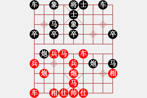 象棋棋譜圖片：龍神戰(zhàn)旗(5段)-負(fù)-討厭舒淇(4段) - 步數(shù)：40 