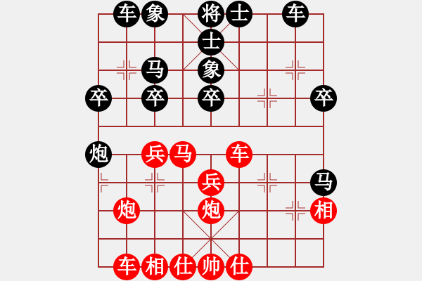 象棋棋譜圖片：龍神戰(zhàn)旗(5段)-負(fù)-討厭舒淇(4段) - 步數(shù)：50 