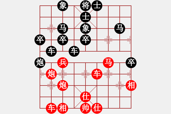 象棋棋譜圖片：龍神戰(zhàn)旗(5段)-負(fù)-討厭舒淇(4段) - 步數(shù)：70 