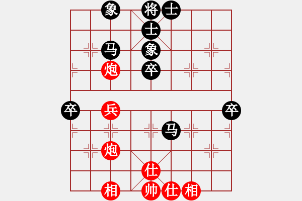 象棋棋譜圖片：龍神戰(zhàn)旗(5段)-負(fù)-討厭舒淇(4段) - 步數(shù)：90 