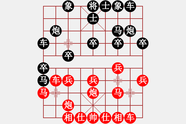 象棋棋谱图片：张亮 先和 张卫东 - 步数：20 