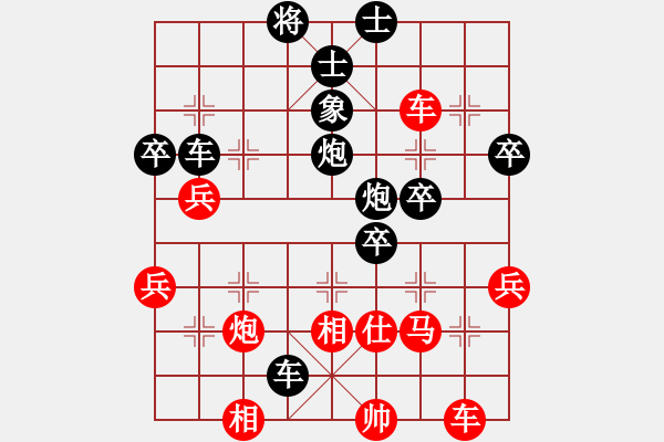 象棋棋譜圖片：《棄子十三刀100例》8 - 步數(shù)：10 