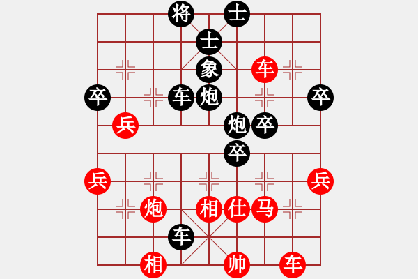 象棋棋譜圖片：《棄子十三刀100例》8 - 步數(shù)：11 