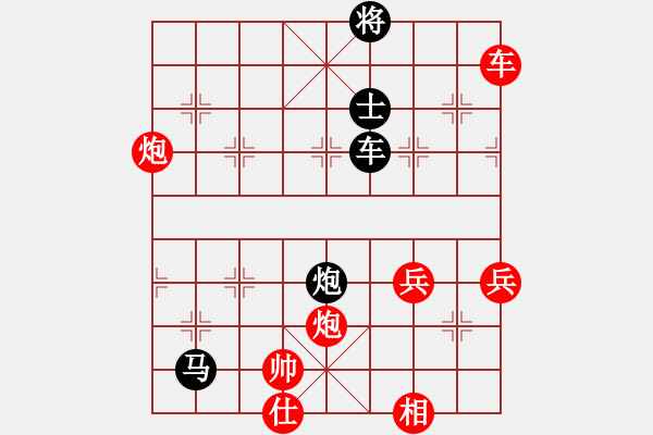 象棋棋譜圖片：第30局 廣東呂欽 先負(fù) 湖北柳大華 《中國象棋棋王經(jīng)典對局選》 - 步數(shù)：110 