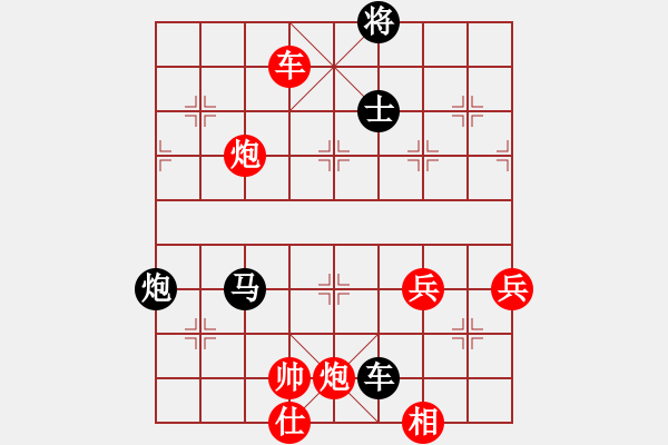 象棋棋譜圖片：第30局 廣東呂欽 先負(fù) 湖北柳大華 《中國象棋棋王經(jīng)典對局選》 - 步數(shù)：120 