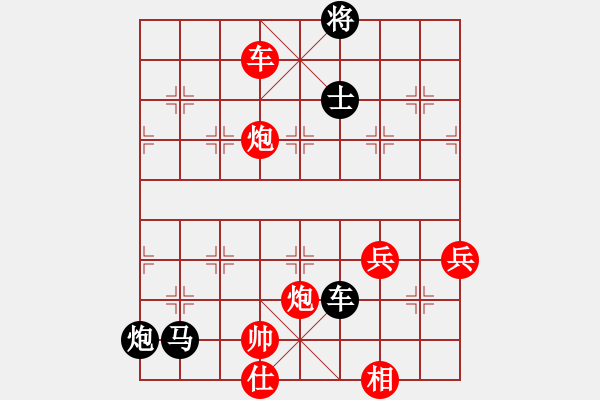 象棋棋譜圖片：第30局 廣東呂欽 先負(fù) 湖北柳大華 《中國象棋棋王經(jīng)典對局選》 - 步數(shù)：128 