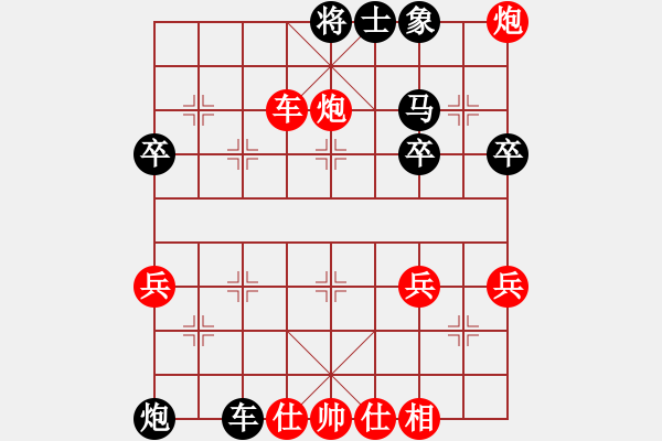 象棋棋譜圖片：第30局 廣東呂欽 先負(fù) 湖北柳大華 《中國象棋棋王經(jīng)典對局選》 - 步數(shù)：50 