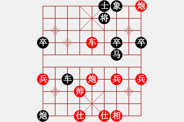 象棋棋譜圖片：第30局 廣東呂欽 先負(fù) 湖北柳大華 《中國象棋棋王經(jīng)典對局選》 - 步數(shù)：70 