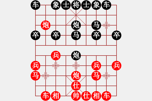 象棋棋譜圖片：中國(guó) 李少庚 勝 德國(guó) 濮方堯 - 步數(shù)：20 