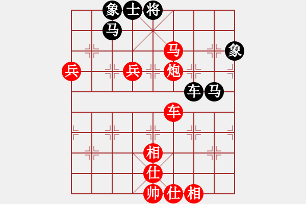 象棋棋譜圖片：河南楚河漢界天倫 汪洋 勝 江蘇海特服飾 王昊 - 步數(shù)：87 