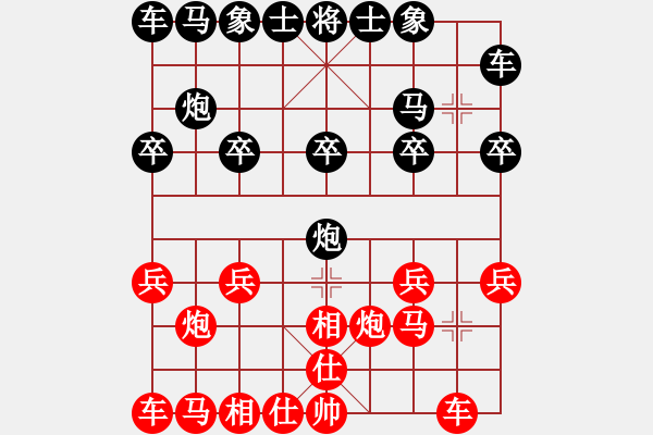 象棋棋谱图片：温暖[红] -VS- 横才俊儒[黑] - 步数：10 