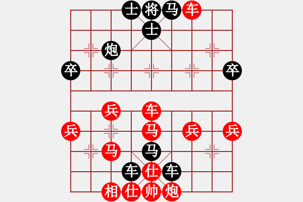 象棋棋谱图片：温暖[红] -VS- 横才俊儒[黑] - 步数：40 