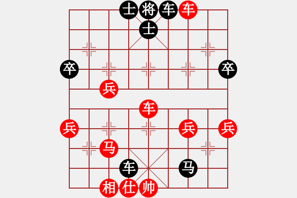 象棋棋谱图片：温暖[红] -VS- 横才俊儒[黑] - 步数：50 