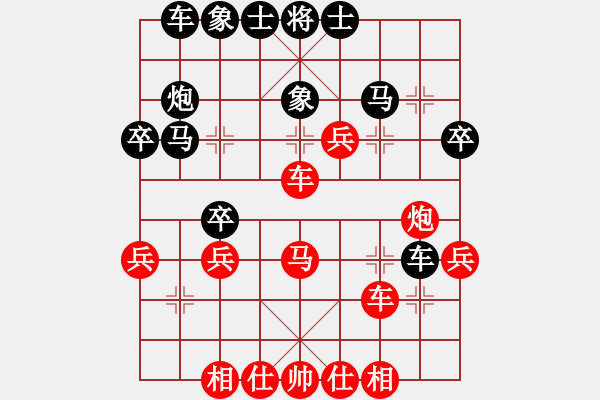 象棋棋譜圖片：天生一品(1段)-負(fù)-鳳伏凰(2段) - 步數(shù)：40 