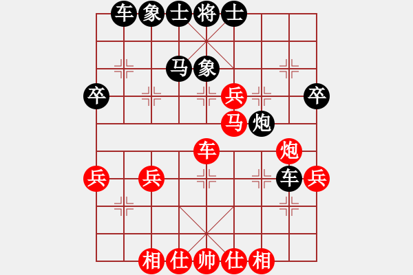 象棋棋譜圖片：天生一品(1段)-負(fù)-鳳伏凰(2段) - 步數(shù)：50 