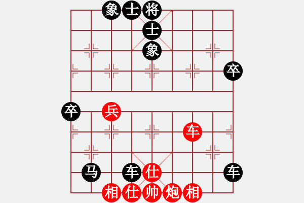 象棋棋譜圖片：天生一品(1段)-負(fù)-鳳伏凰(2段) - 步數(shù)：80 