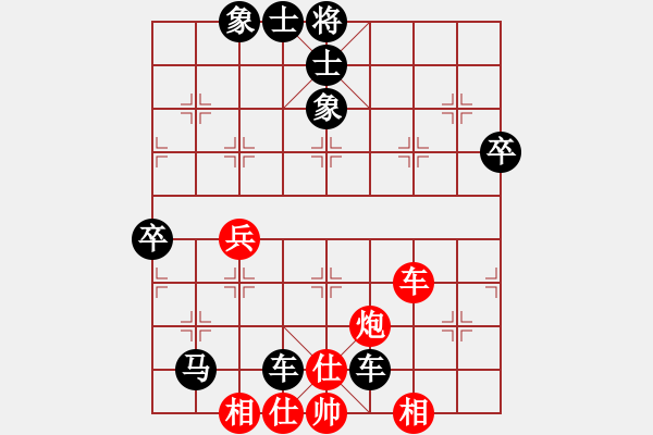 象棋棋譜圖片：天生一品(1段)-負(fù)-鳳伏凰(2段) - 步數(shù)：82 