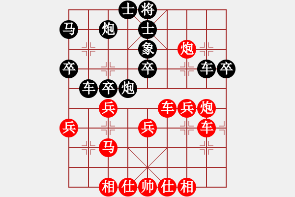 象棋棋譜圖片：星月棋俠(月將)-和-棋趣棋情(月將) - 步數(shù)：40 