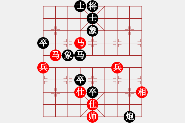 象棋棋譜圖片：三香齋(日帥)-和-海上天(8段) - 步數(shù)：100 