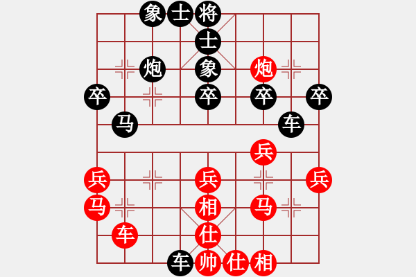 象棋棋譜圖片：三香齋(日帥)-和-海上天(8段) - 步數(shù)：30 