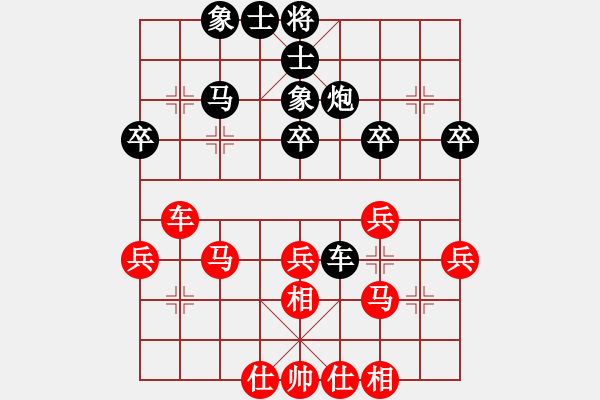 象棋棋譜圖片：三香齋(日帥)-和-海上天(8段) - 步數(shù)：40 