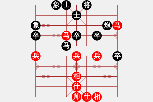 象棋棋譜圖片：三香齋(日帥)-和-海上天(8段) - 步數(shù)：70 