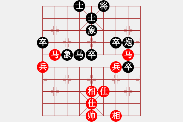 象棋棋譜圖片：三香齋(日帥)-和-海上天(8段) - 步數(shù)：80 