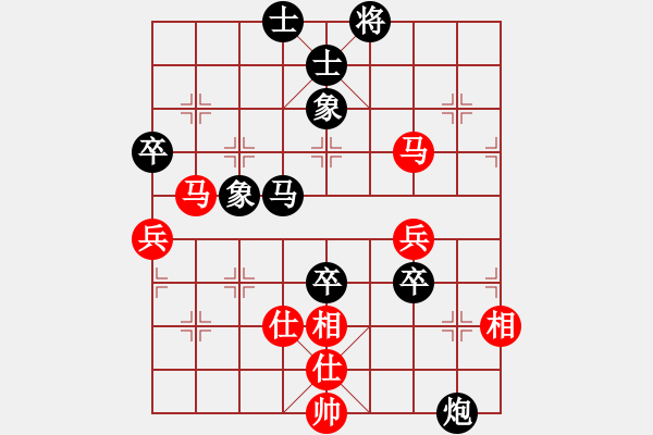 象棋棋譜圖片：三香齋(日帥)-和-海上天(8段) - 步數(shù)：90 