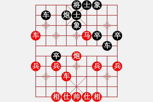 象棋棋譜圖片：功 - 步數(shù)：10 