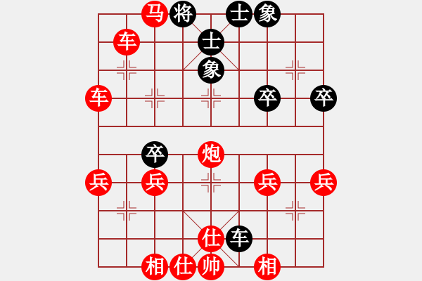 象棋棋譜圖片：功 - 步數(shù)：20 