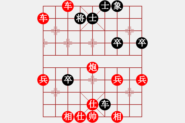 象棋棋譜圖片：功 - 步數(shù)：26 