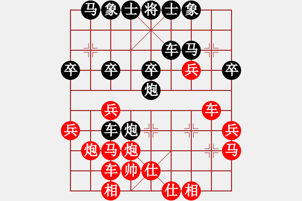 象棋棋譜圖片：對兵轉兵底炮對右中炮棄空頭【7】 - 步數(shù)：30 