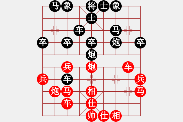 象棋棋譜圖片：對兵轉兵底炮對右中炮棄空頭【7】 - 步數(shù)：40 