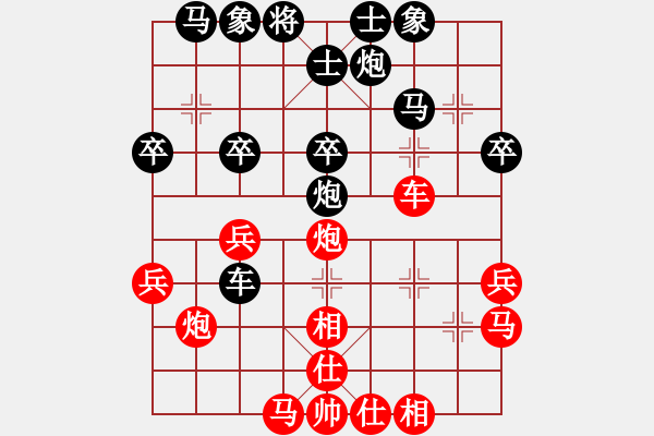 象棋棋譜圖片：對兵轉兵底炮對右中炮棄空頭【7】 - 步數(shù)：49 