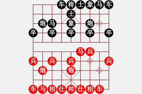 象棋棋譜圖片：探囊取物爾(8星)-負-王老同(4星) - 步數(shù)：10 