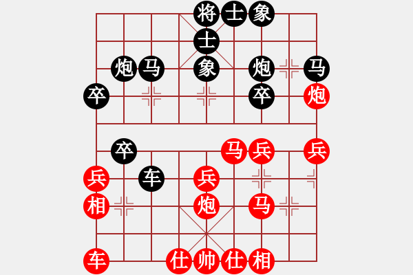 象棋棋譜圖片：探囊取物爾(8星)-負-王老同(4星) - 步數(shù)：30 