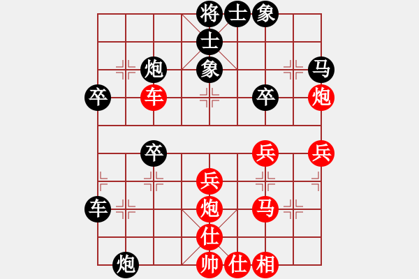 象棋棋譜圖片：探囊取物爾(8星)-負-王老同(4星) - 步數(shù)：40 