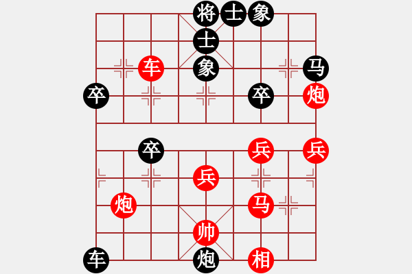 象棋棋譜圖片：探囊取物爾(8星)-負-王老同(4星) - 步數(shù)：48 