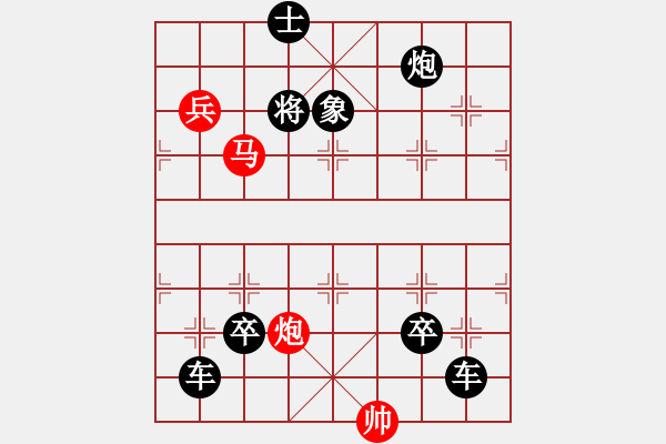 象棋棋譜圖片：神馬勇躍. - 步數(shù)：0 