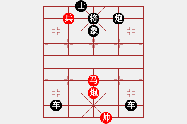 象棋棋譜圖片：神馬勇躍. - 步數(shù)：20 