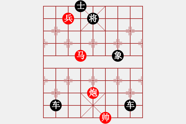 象棋棋譜圖片：神馬勇躍. - 步數(shù)：30 