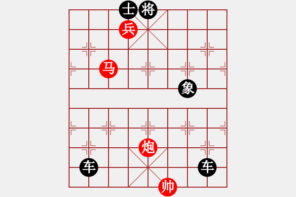 象棋棋譜圖片：神馬勇躍. - 步數(shù)：40 