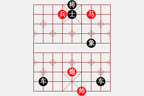 象棋棋譜圖片：神馬勇躍. - 步數(shù)：43 